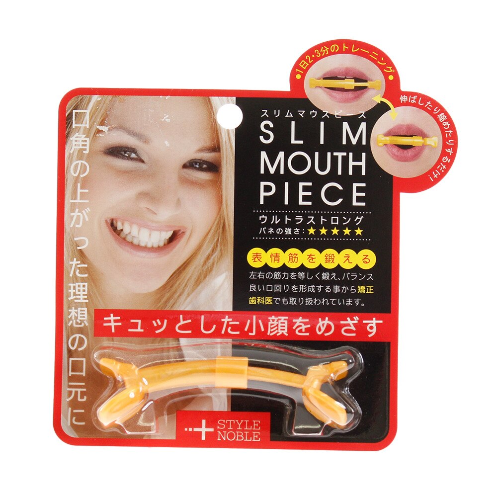  スリムマウスピース ウルトラストロング