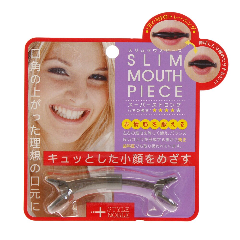  スリムマウスピース スーパーストロング