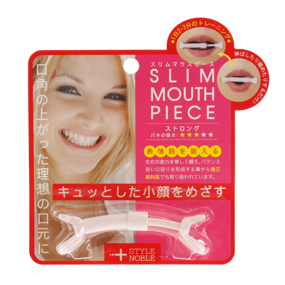  スリムマウスピース ストロング