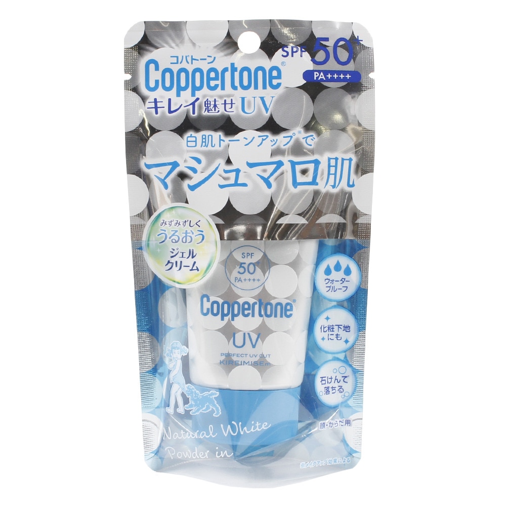 パーフェクトUVカット キレイ魅せ 日焼け止めジェル 192003