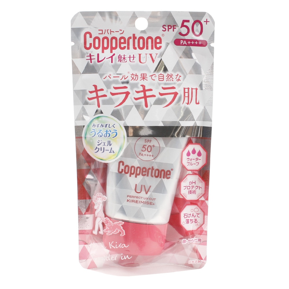  パーフェクトUVカット キレイ魅せ 日焼け止めジェル 192010kハダ
