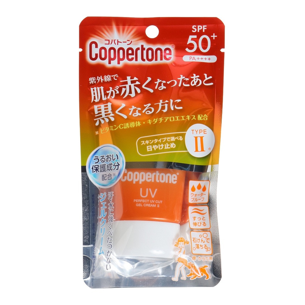 パーフェクトUVカットジェルクリーム 2 顔・からだ用 2021617