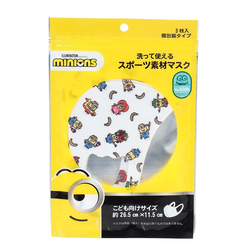ジュニア ミニオンズマスク 00 Wht ミニオンズ スポーツ用品はスーパースポーツゼビオ