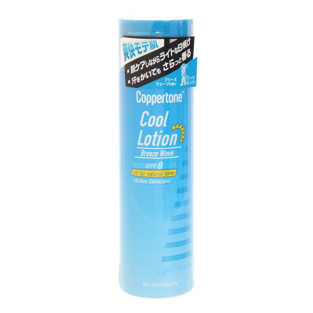  クールローション ブリーズウェーブ 150mL 日焼け用化粧水 21021969