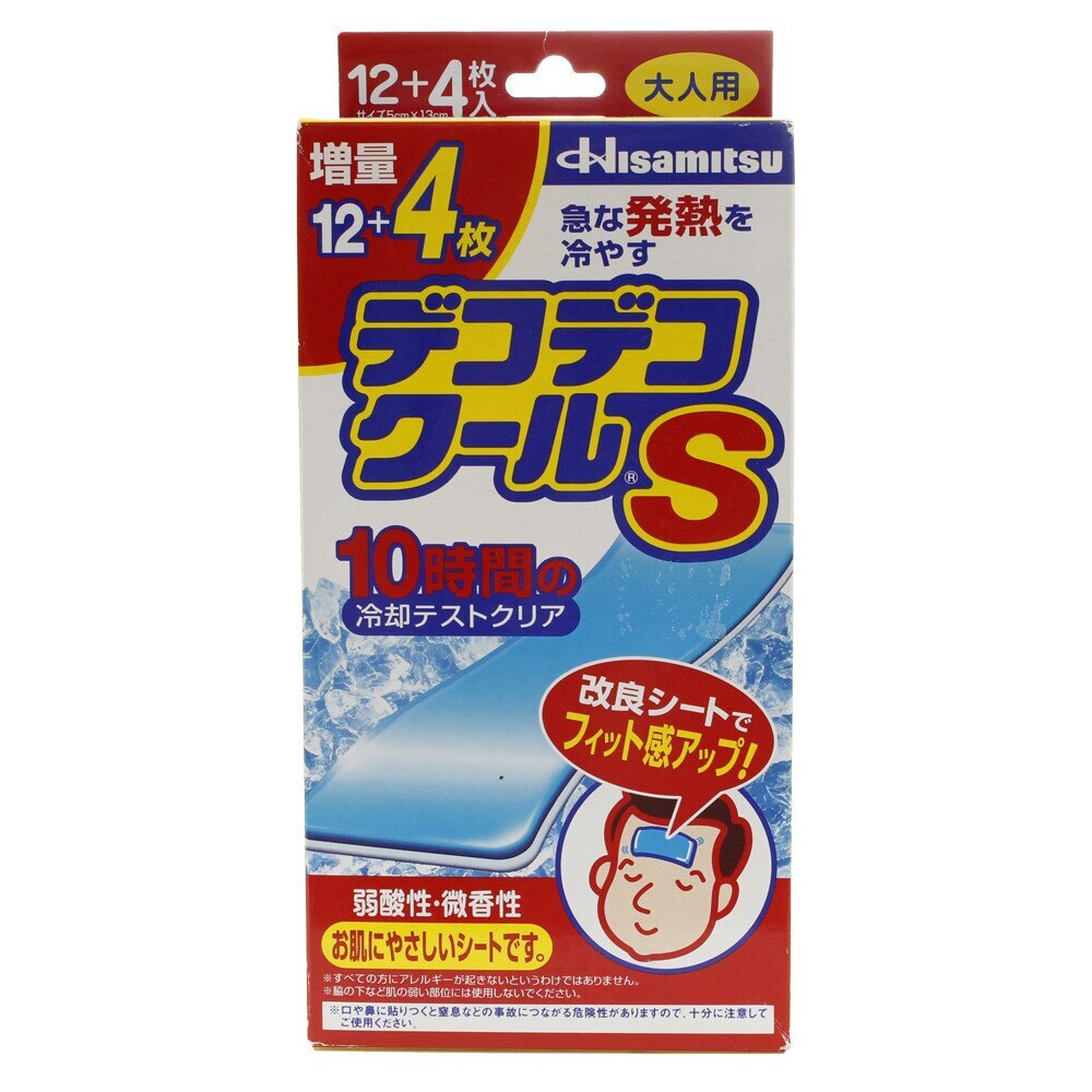ソレル｜デコデコクールS 大人用 12枚+4枚 - スポーツ用品はスーパースポーツゼビオ