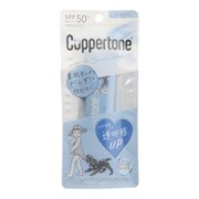 コパトーン（Coppertone）（レディース）シークレットUV ロイヤルブルー 026186