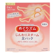 (メンズ、レディース)めぐりズム じんわりスチーム 足パック 無香料 6枚入り
