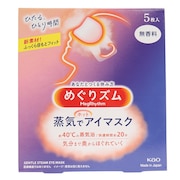(メンズ、レディース)めぐりズム 蒸気でホットアイマスク 無香料 5枚入り