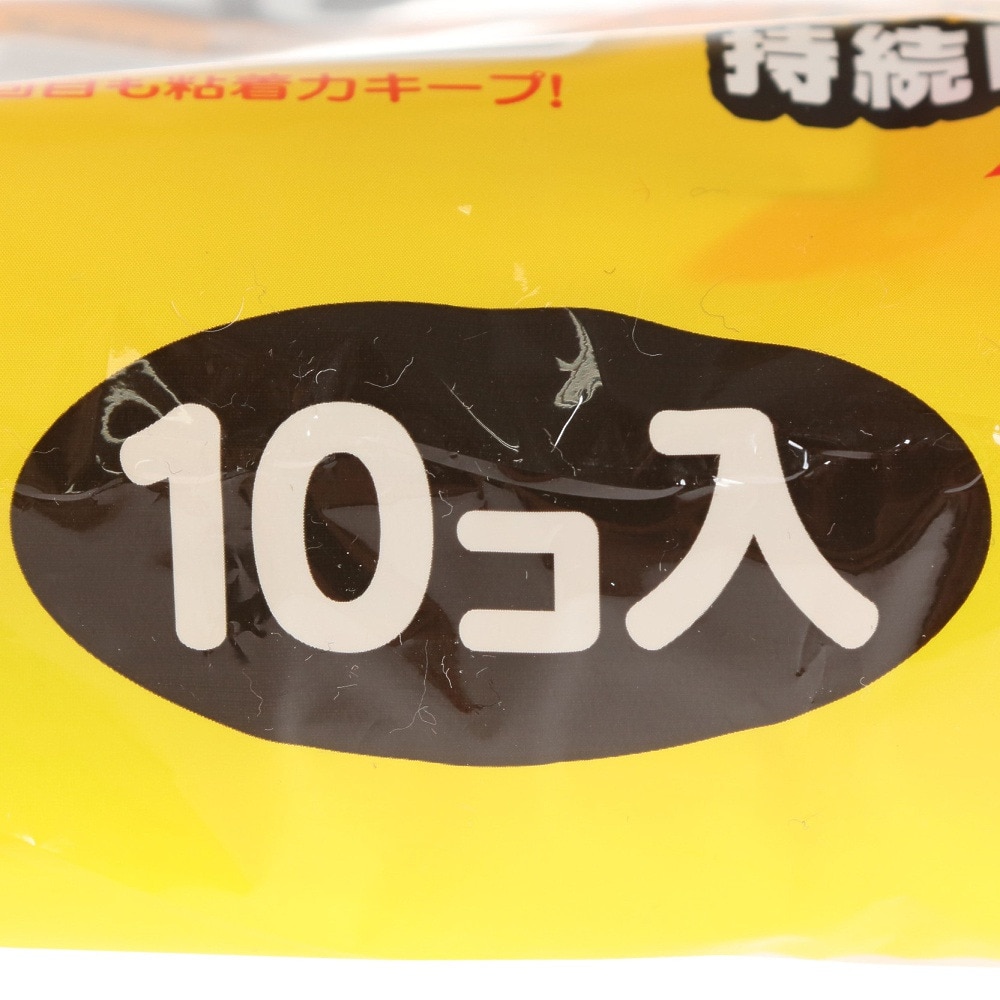アイリスオーヤマ（メンズ、レディース）貼り直しができるカイロ 12時間タイプ 10個入