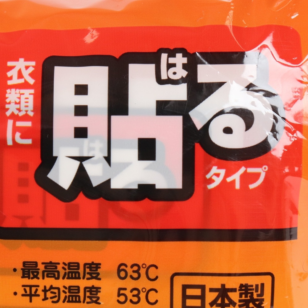 アイリスオーヤマ（メンズ、レディース）貼り直しができるカイロ 12時間タイプ 10個入