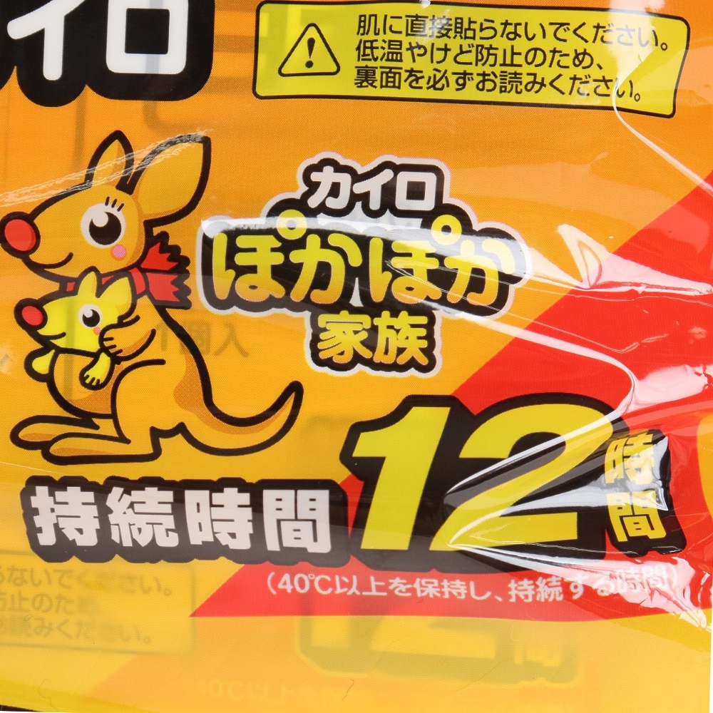 アイリスオーヤマ｜貼り直しができるカイロ 12時間タイプ 10個入 - スポーツ用品はスーパースポーツゼビオ