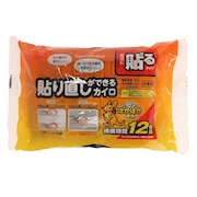 (メンズ、レディース)貼り直しができるカイロ 12時間タイプ 10個入