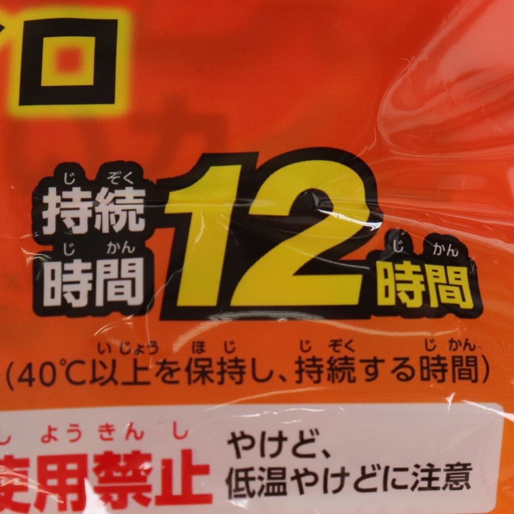 アイリスオーヤマ（メンズ、レディース）ぽかぽか家族 屋外専用 12時間タイプ 10個入
