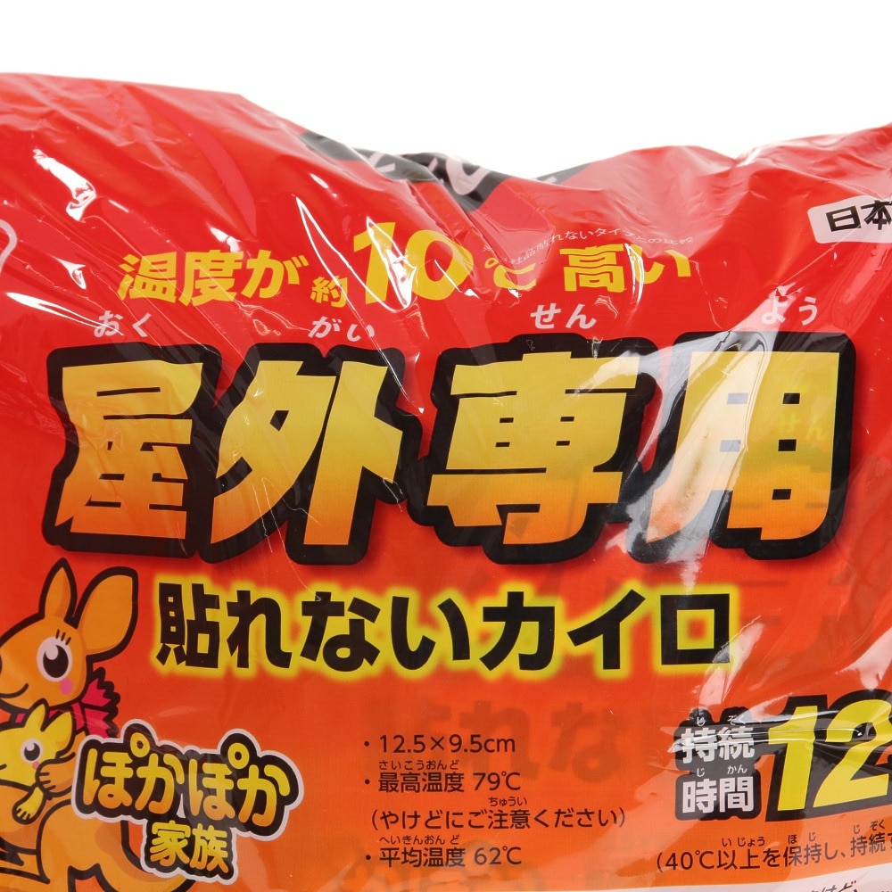 アイリスオーヤマ（メンズ、レディース）ぽかぽか家族 屋外専用 12時間タイプ 10個入