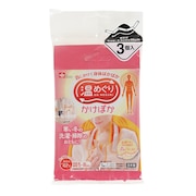 (メンズ、レディース)温めぐり かけぽか 3個入り N00006