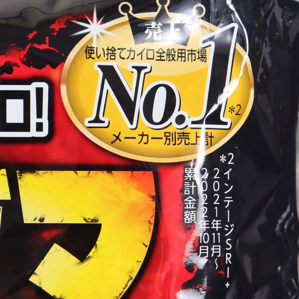 小林製薬（Kobayashi Pharmaceutical）（メンズ、レディース、キッズ）桐灰カイロ マグマ 貼らないタイプ 10個入り