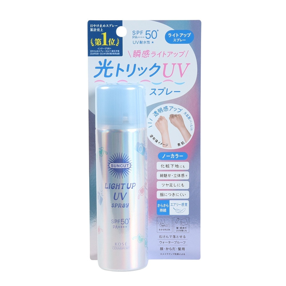 コーセー（KOSE）（レディース）日焼け止め サンスクリーン サンカットR ライトアップUV スプレー ノーカラー 60g 暑さ対策 日差し対策 紫外線対策