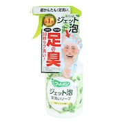 (メンズ、レディース、キッズ)フットメジ ジェット泡 足洗いソープ 爽快シトラスの香り 250ml