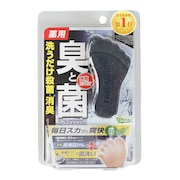 (メンズ、レディース)フットメジ 薬用足せっけん 爽快ミントの香り 65g