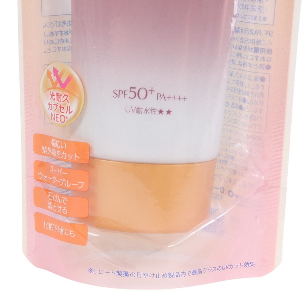 ロート製薬（ROHTO）（メンズ、レディース）スキンアクア スーパーモイスチャーバリア UVエッセンス 70g