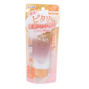 (メンズ、レディース)スキンアクア スーパーモイスチャーバリア UVエッセンス 70g