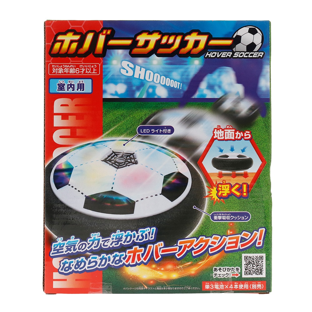 マルシン（MARUSHIN）（キッズ）ホバーサッカー スポーツ用品はスーパースポーツゼビオ