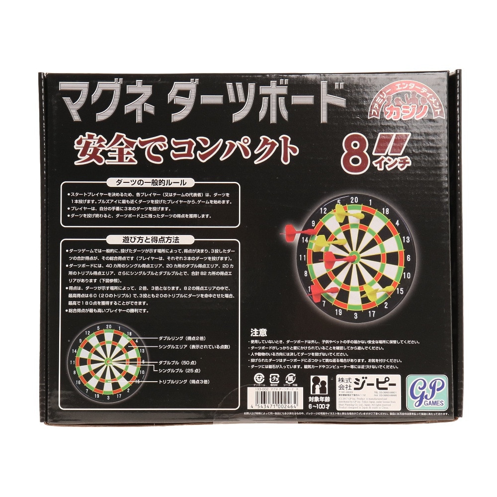 マルシン（MARUSHIN）（メンズ、レディース、キッズ）マグネ
