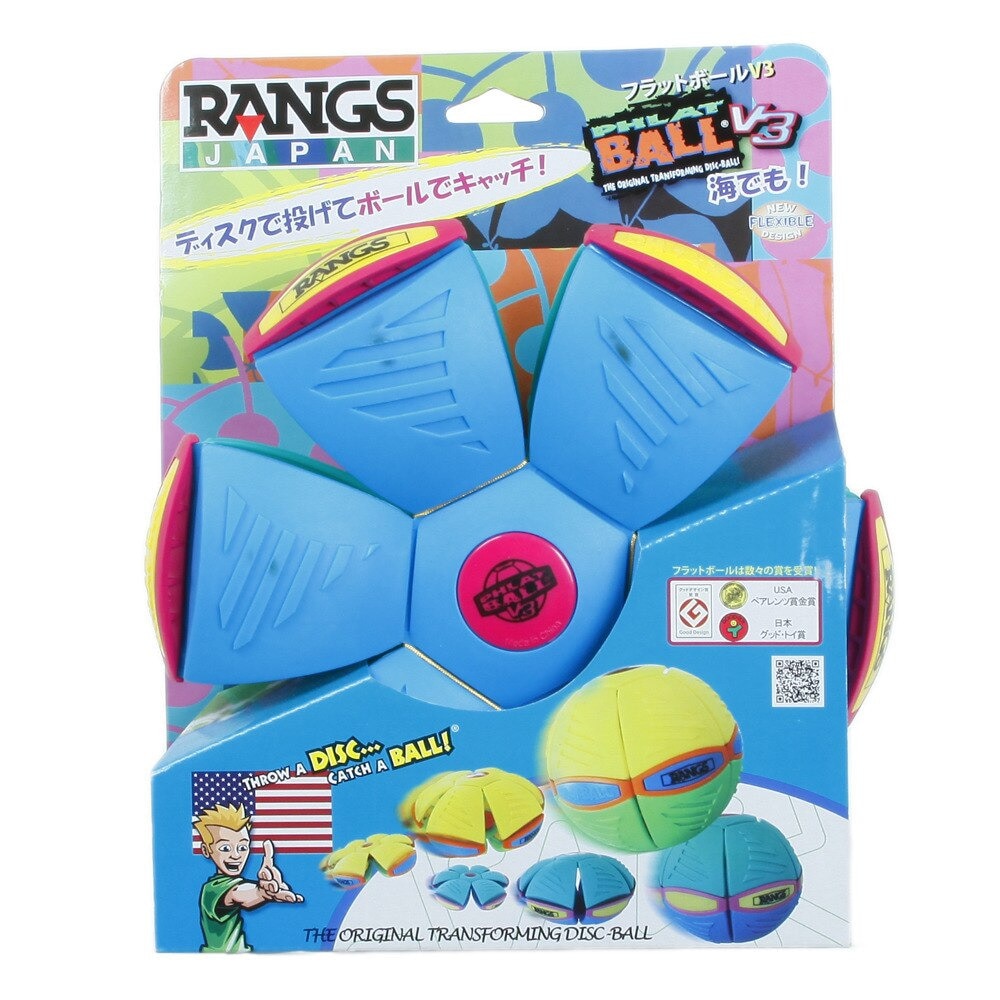 ラングスジャパン（RANGS）（キッズ）フラットボールV3 ブルー 