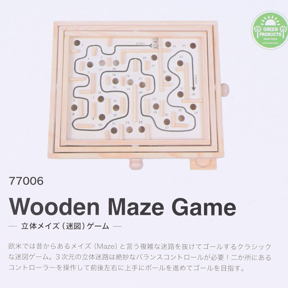 ファンパーク（FUNPARK）（メンズ、レディース、キッズ）立体迷図 ゲーム 77006 163WLAMAZEGAME