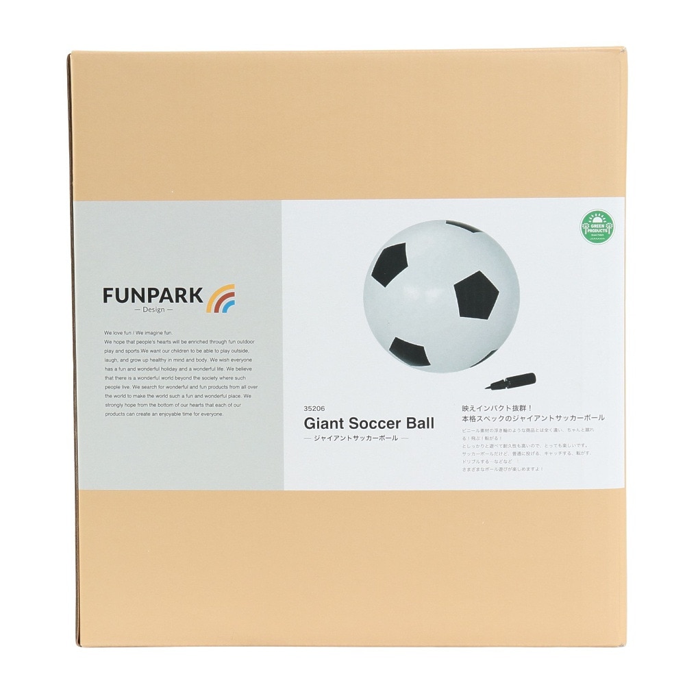 パイプライン（PIPE LINE）（キッズ）スポーツトイ ジャイアントサッカーボール 164WLAGSBALL 35206 ボール サッカーボール 大きい ボール遊び