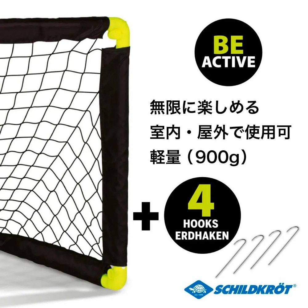 シルトクレート（Schildkrot）（キッズ）スポーツトイ 970987FoldingSoccergoal 折りたたみ式サッカーゴール 163SCHFDSGOAL おもちゃ ミニサッカー 軽量 プラスチック 