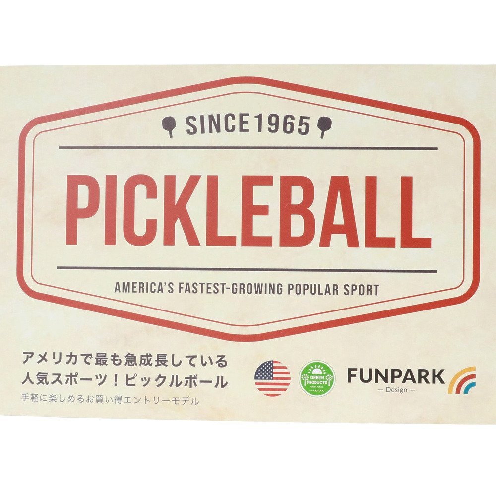 ファンパーク（FUNPARK）（メンズ、レディース、キッズ）ピックル