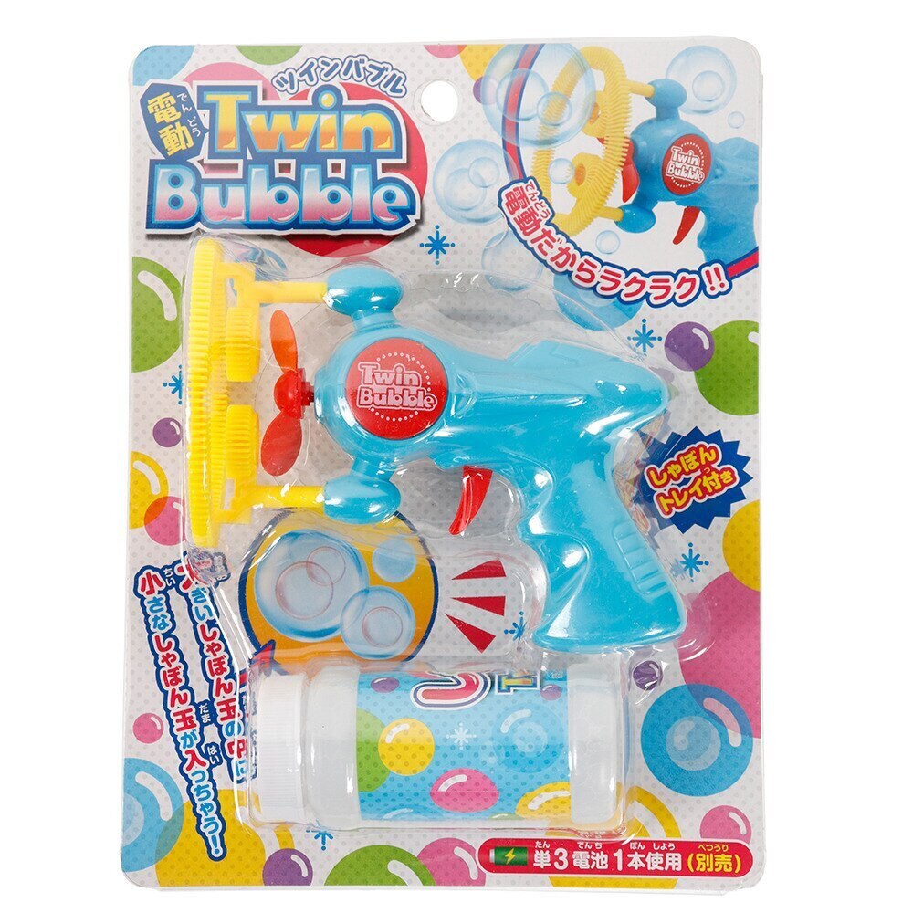  電動ツインバブル