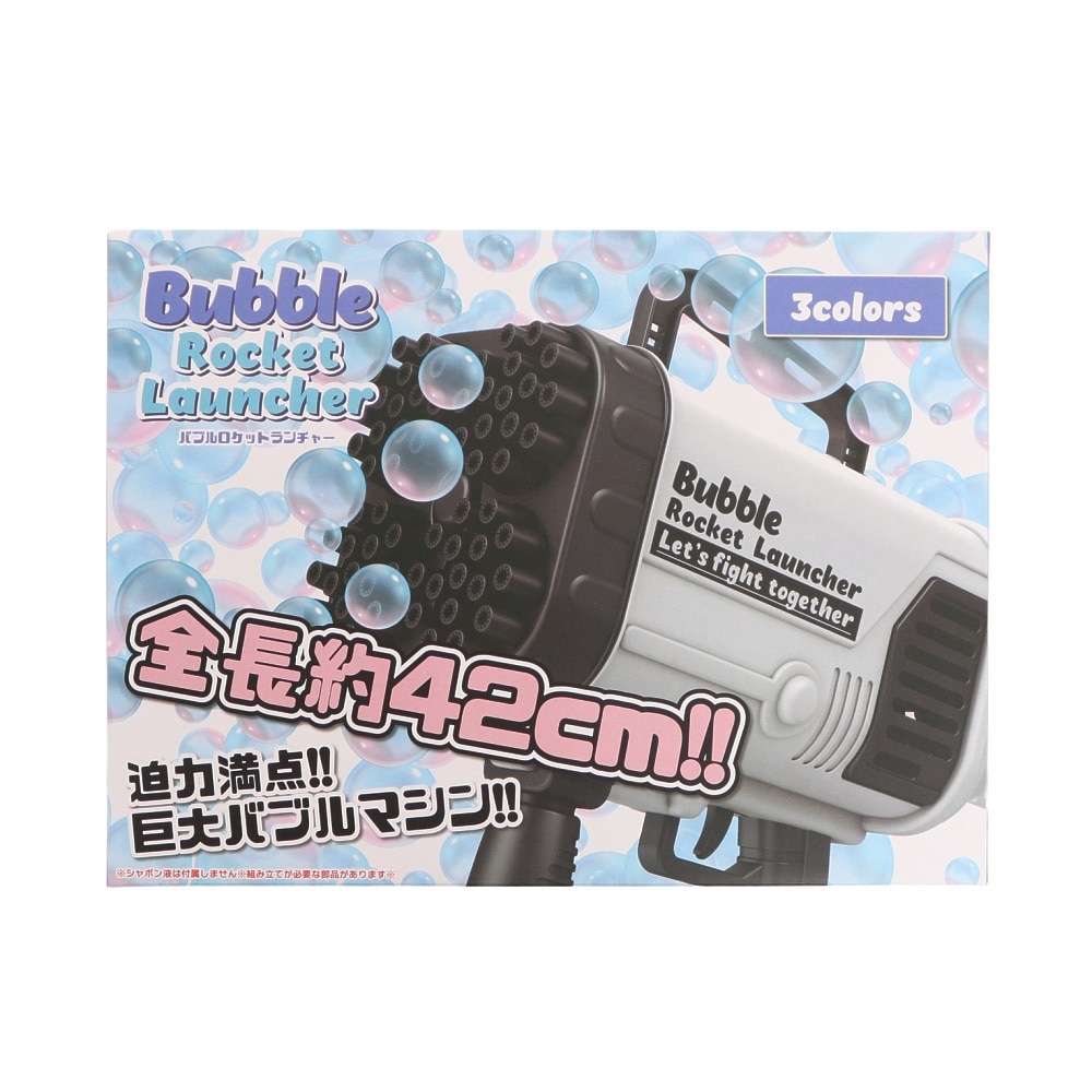 ノーブランド（NO BRAND）（メンズ、レディース、キッズ）バブルロケットランチャー BE-945 PK