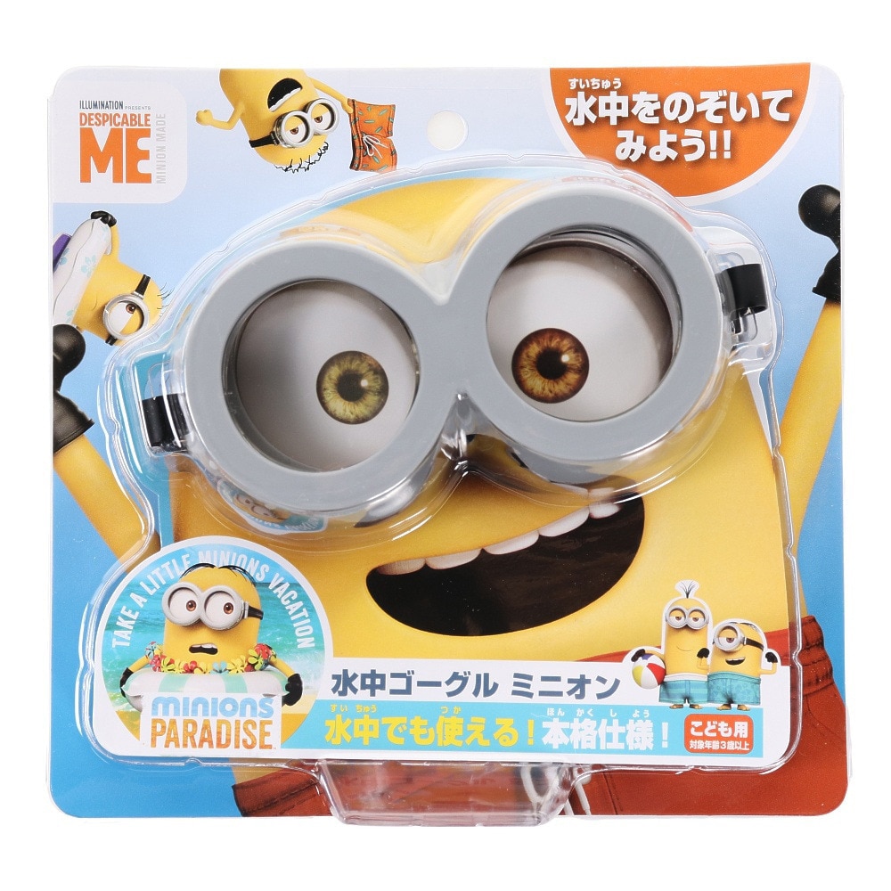 マルシン ミニオン 水中ゴーグル スポーツ用品はスーパースポーツゼビオ
