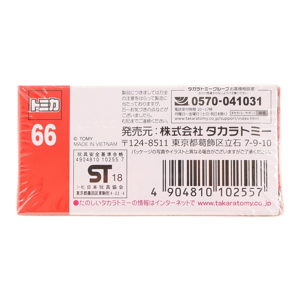トミカ（キッズ）No.66 広島電鉄 650形(箱) TMC 102557
