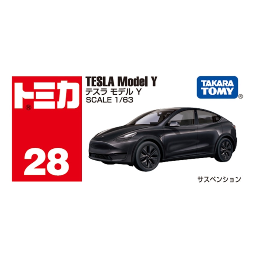 トミカ（キッズ）No.28 テスラ モデル Y (箱) TMC 188841