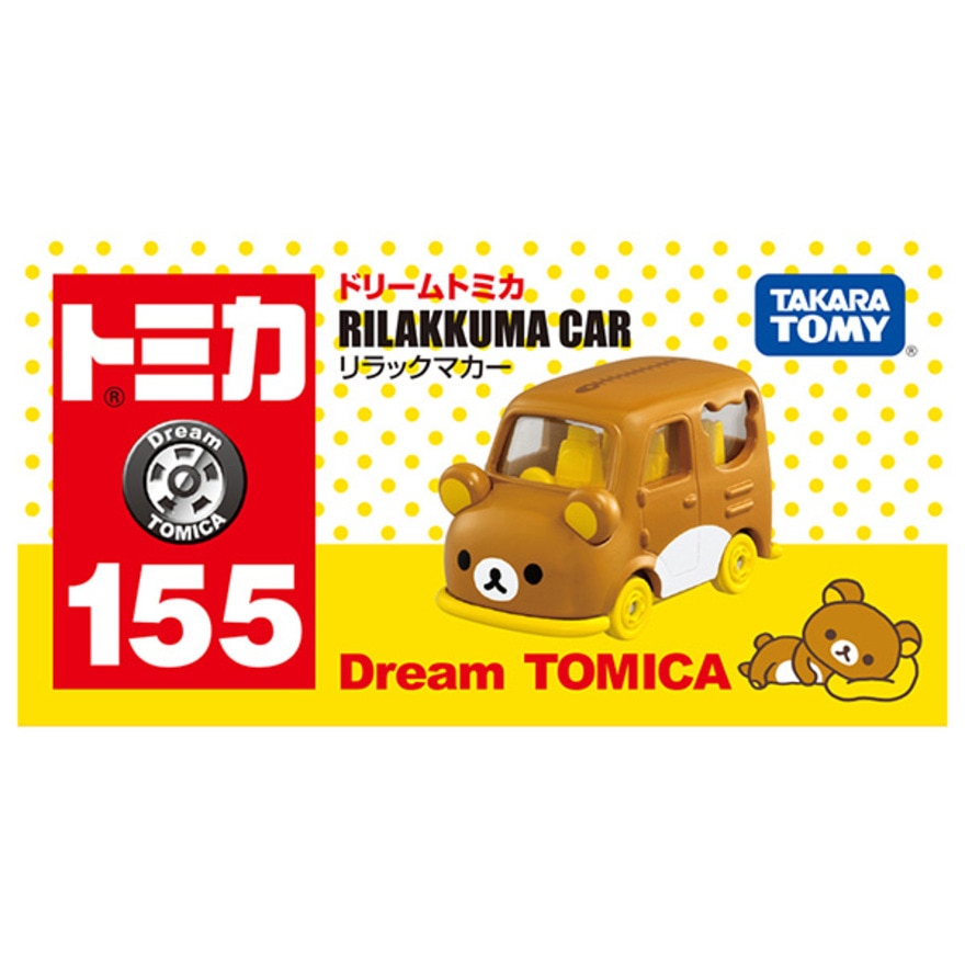 トミカ（キッズ）ドリームトミカ No.155 リラックマカー TMC 223443