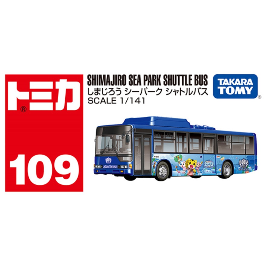 トミカ（キッズ）No.109 しまじろう シーパーク シャトルバス (箱) TMC 224563