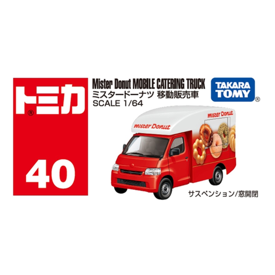 トミカ（キッズ）No.40 ミスタードーナツ 移動販売車 TMC 228332