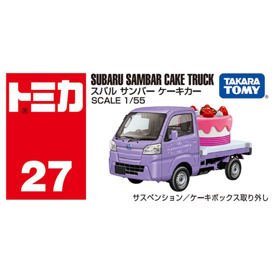 トミカ（キッズ）No.27 スバル サンバー ケーキカー (箱) TMC 228431