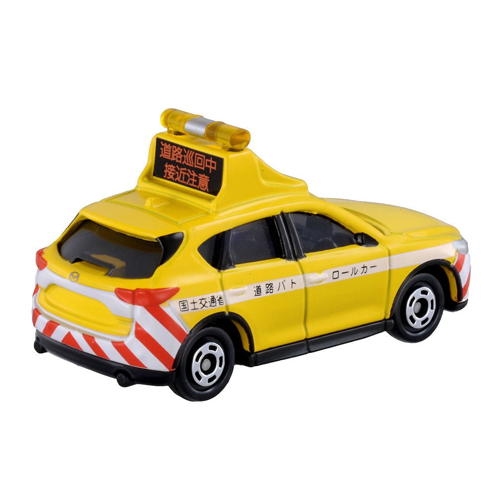 トミカ（キッズ）No.93 マツダ CX-5 道路パトロールカー (箱) TMC 228486