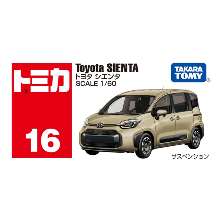 トミカ（キッズ）No.16 トヨタ シエンタ (箱) TMC 228509