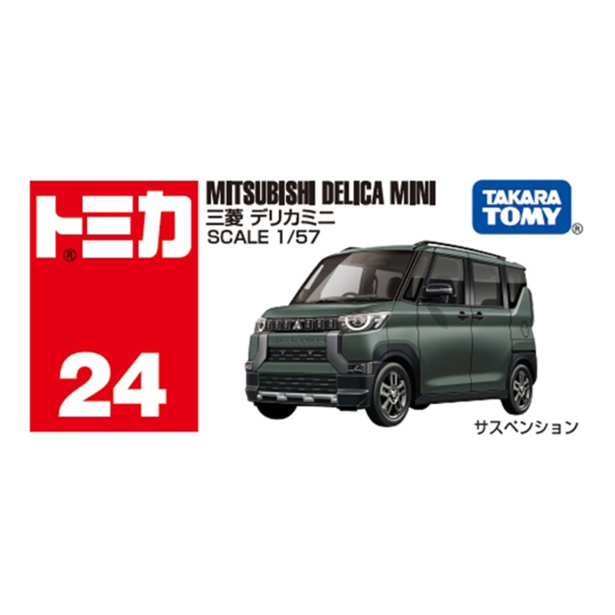 トミカ（キッズ）No.24 三菱 デリカミニ (箱) TMC 228585