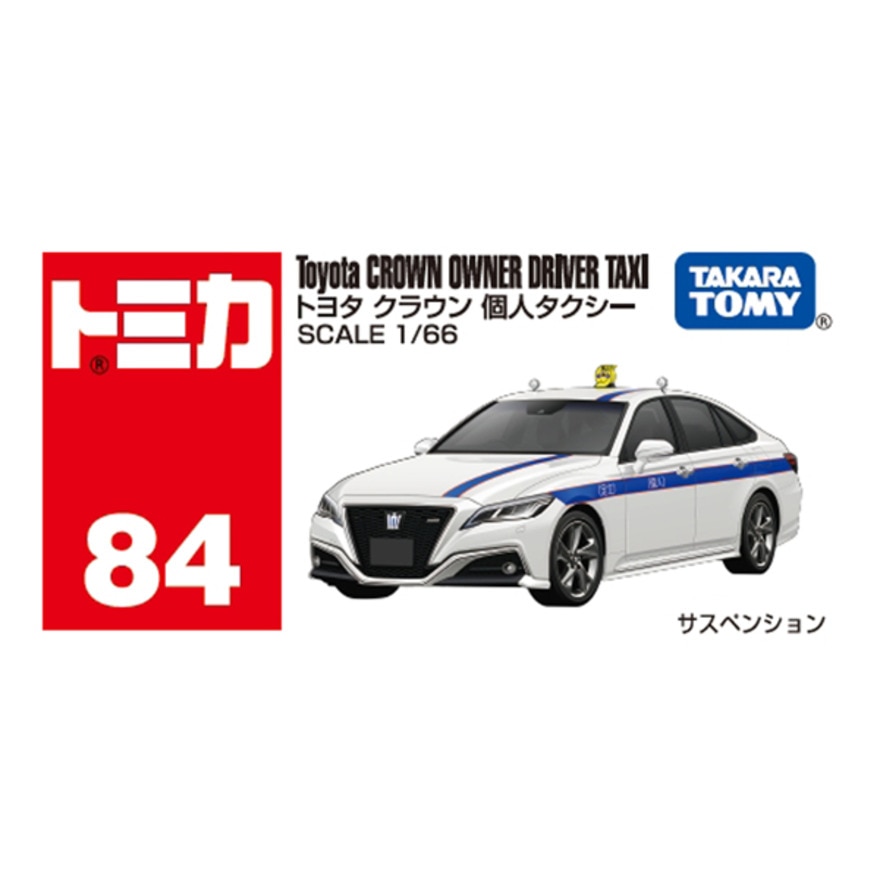 トミカ（キッズ）No.84 トヨタ クラウン 個人タクシー (箱) TMC 229315