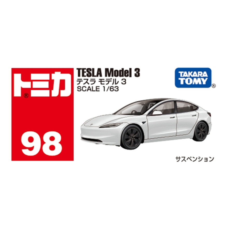トミカ（キッズ）No.98 テスラ モデル 3 (箱) TMC 270089