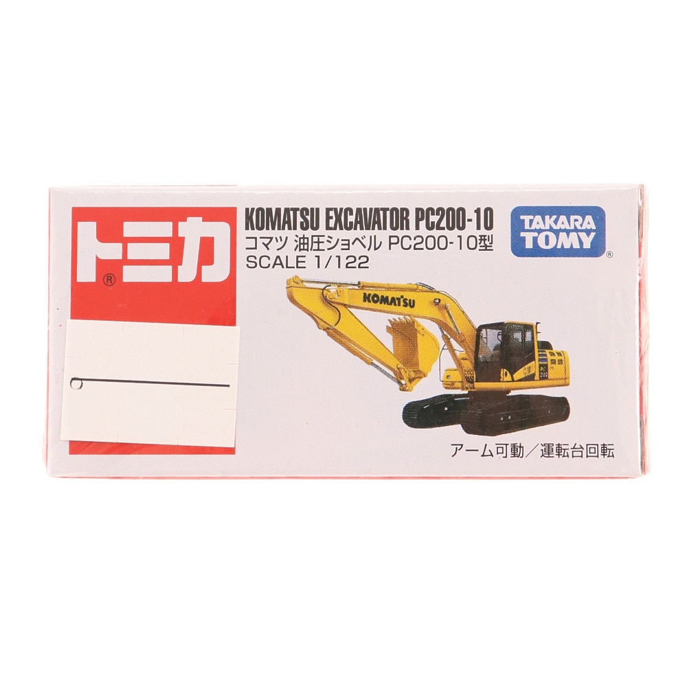 トミカ（キッズ）No.9 コマツ 油圧ショベル PC200ー10型 (箱) TMC 439172