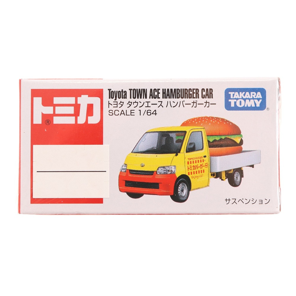 トミカ（キッズ）No.54 トヨタ タウンエース ハンバーガーカー(箱) TMC 467472