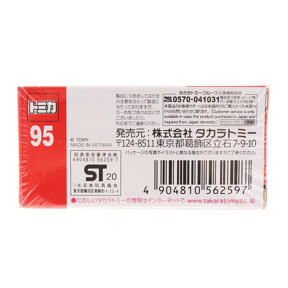 トミカ（キッズ）No.95 ロンドンバス(箱) TMC 562597