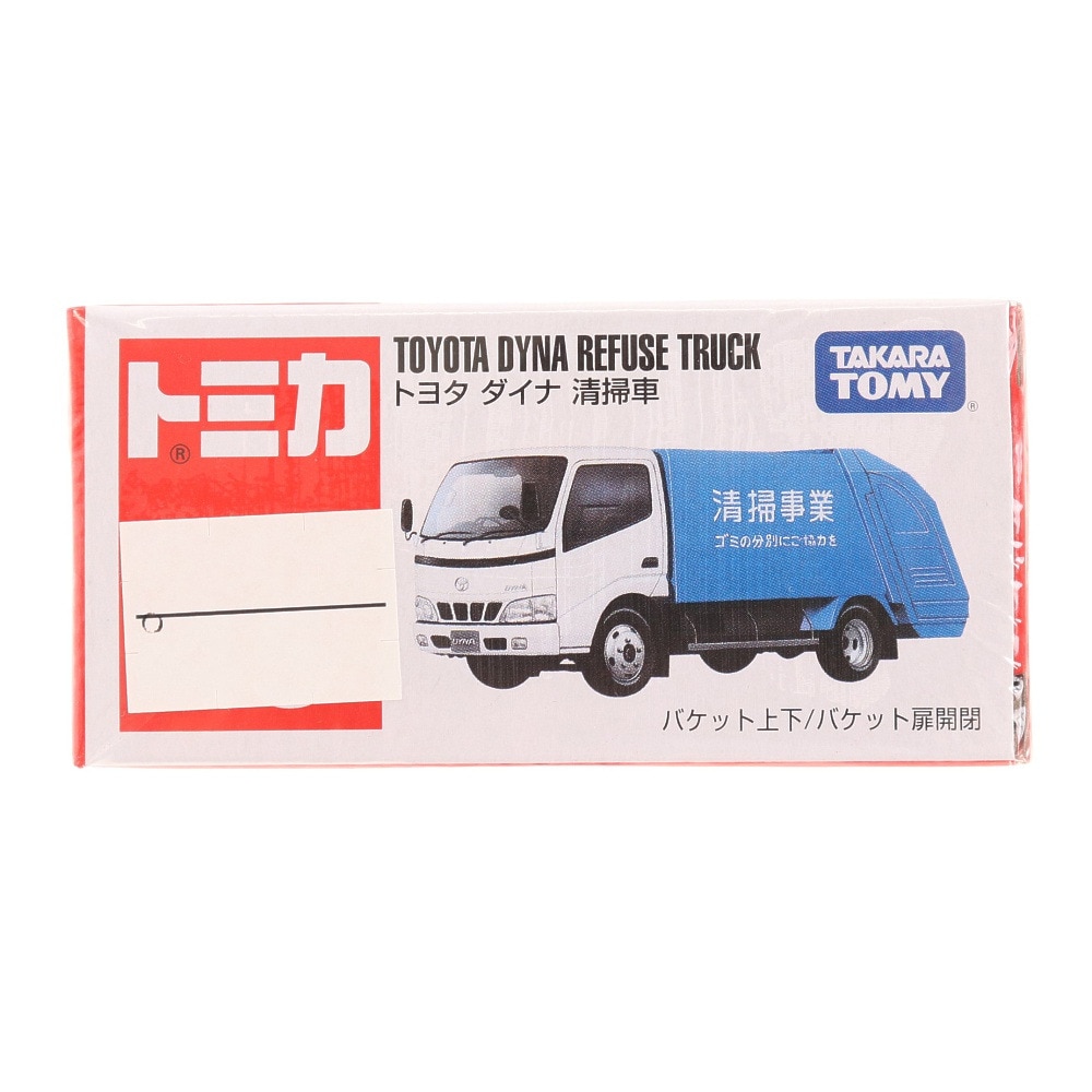 トミカ（キッズ）No.45 トヨタ ダイナ 清掃車(箱) TMC 741374